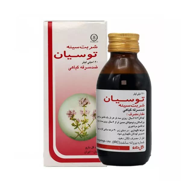 شربت سینه توسیان گل دارو 120 میلی لیتر | ضدسرفه و خلط آور