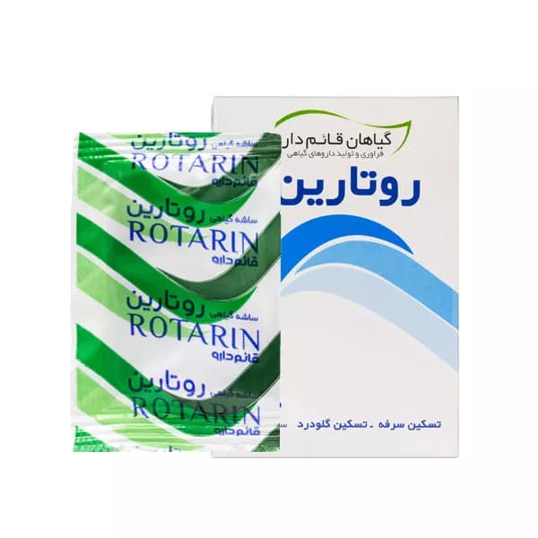 پودر روتارین قائم دارو 10 عدد | درمان عفونت گلو