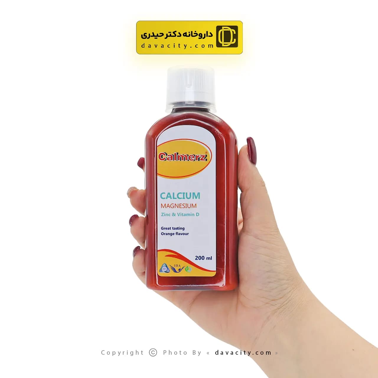 شربت کالمرز سیمرغ دارو عطار 200 میلی لیتر — تصویر ۴
