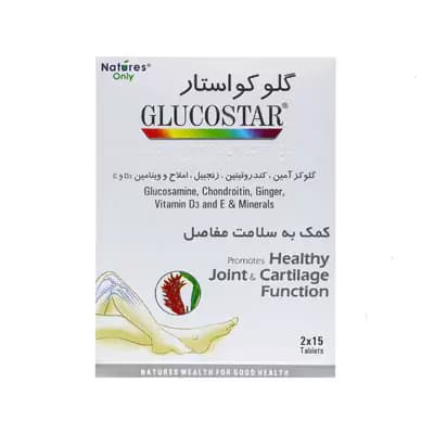 قرص گلوکواستار نیچرز اونلی 30 عدد | مفاصل و استخوان