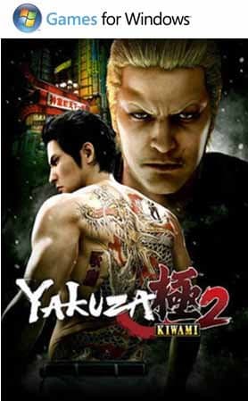 بازی کامپیوتر yakuza kiwami 2