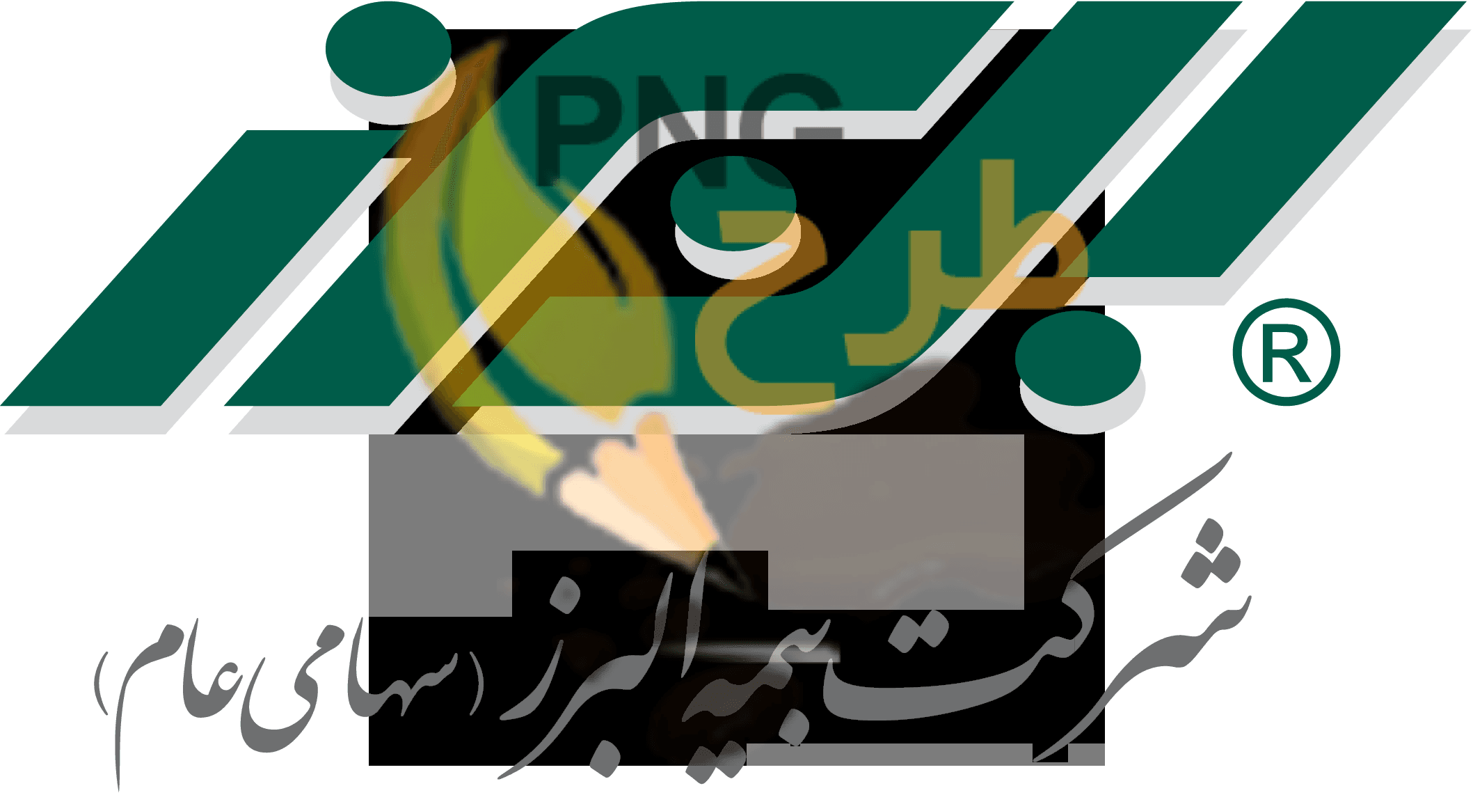 دانلود لوگو بیمه البرز با کیفیت بالا