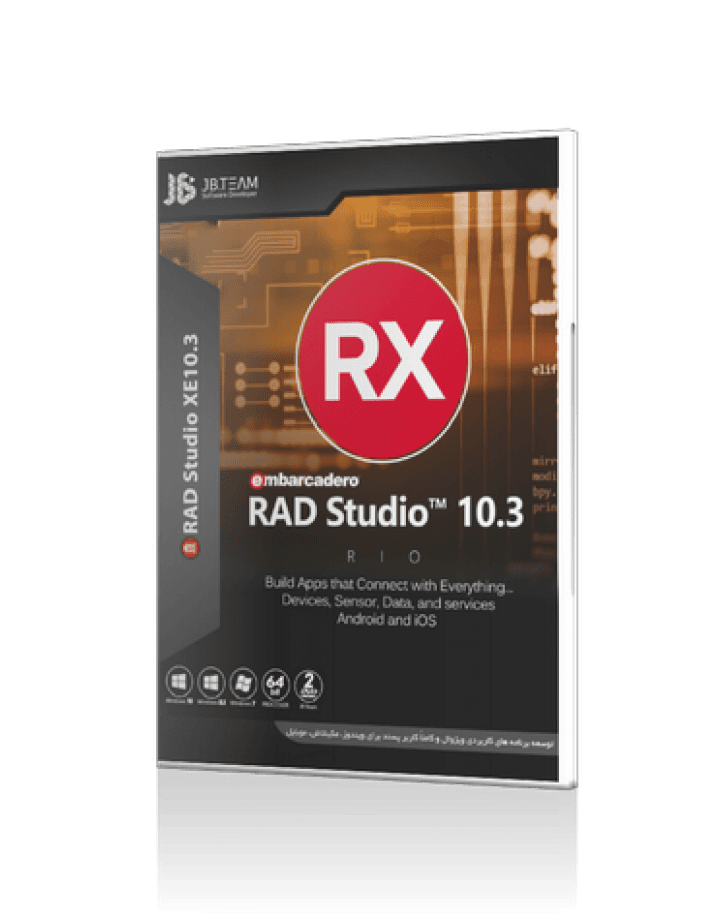 نرم افزار ویندوز rad studio 10.3 jb