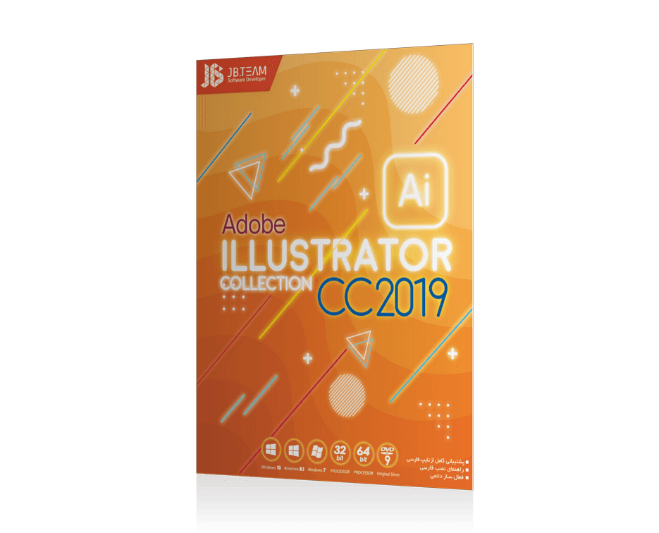 نرم افزار ویندوز adobe illustrator cc2019