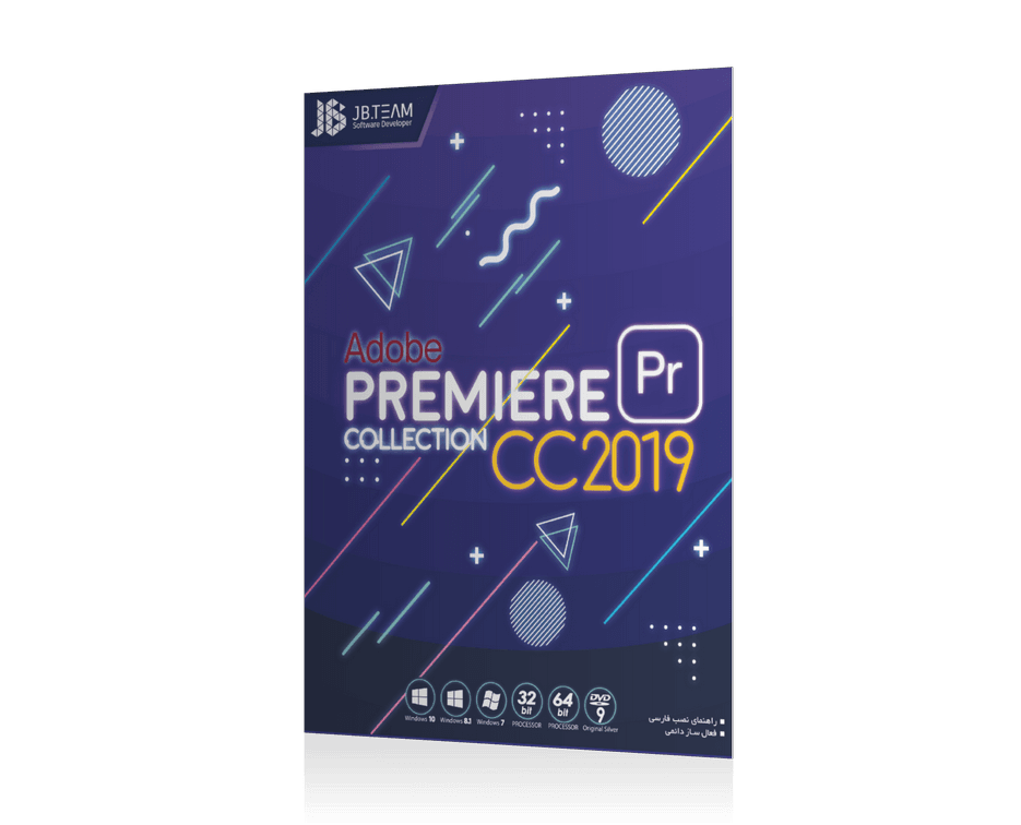 نرم افزار ویندوز adobe premiere cc2019