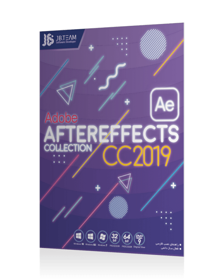 نرم افزار ویندوز adobe after effects cc2019