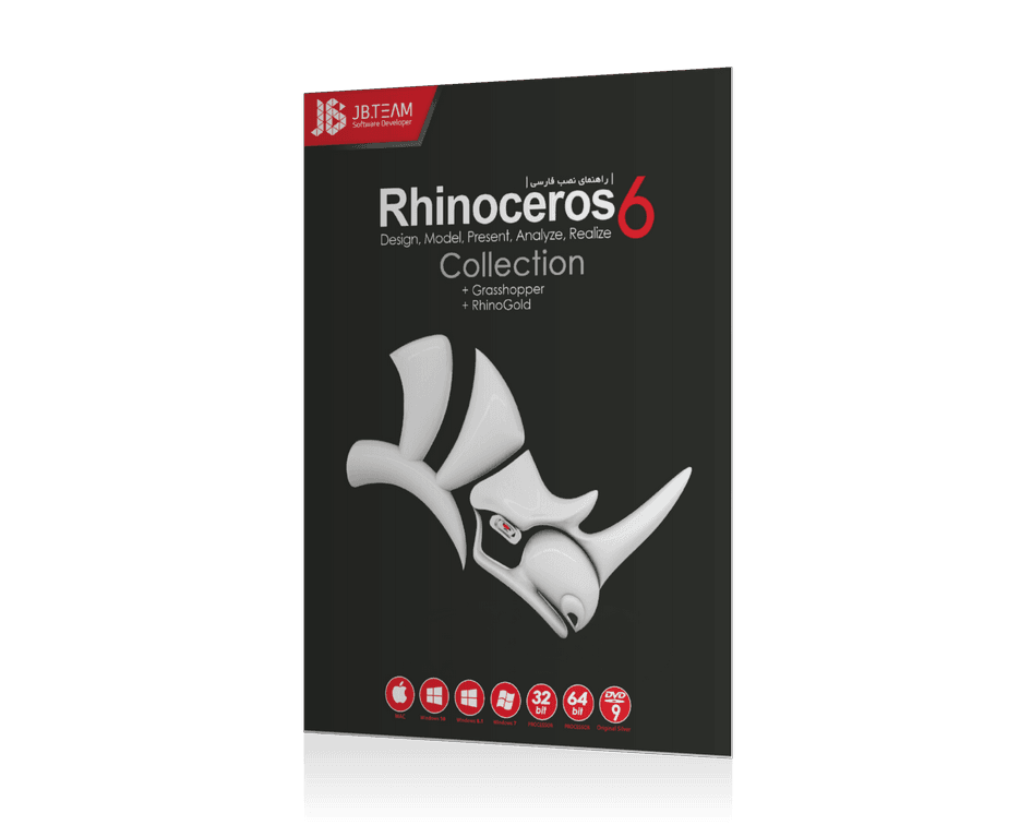 نرم افزار ویندوز rhino cersos 6