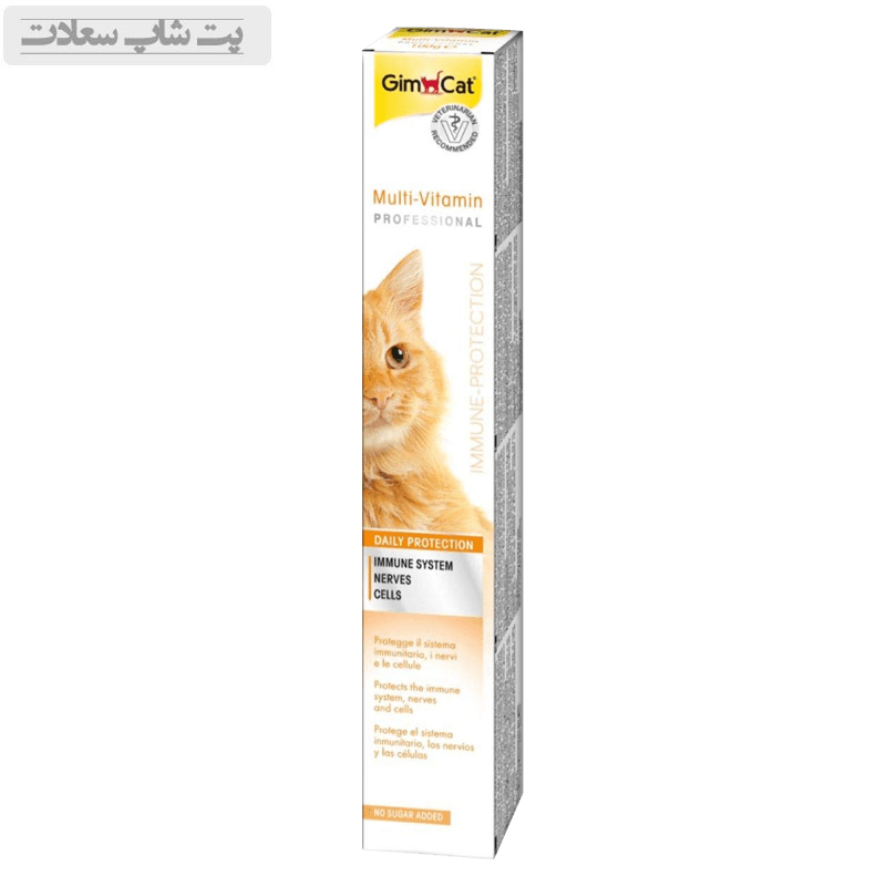 خمیر مالت و مولتی ویتامین گربه جیم کت GimCat Paste Multi Vitamin وزن 50 گرم
