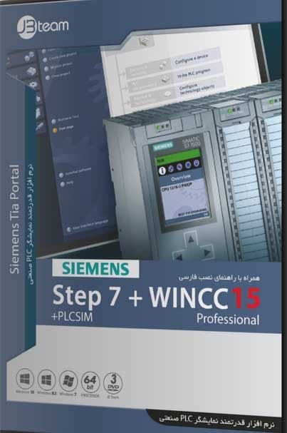 نرم افزار ویندوز Siemens Step7+ Wncc 13