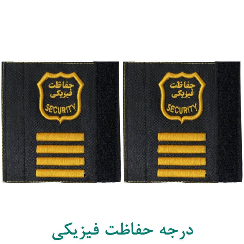 درجه حفاظت فیزیکی — تصویر ۲
