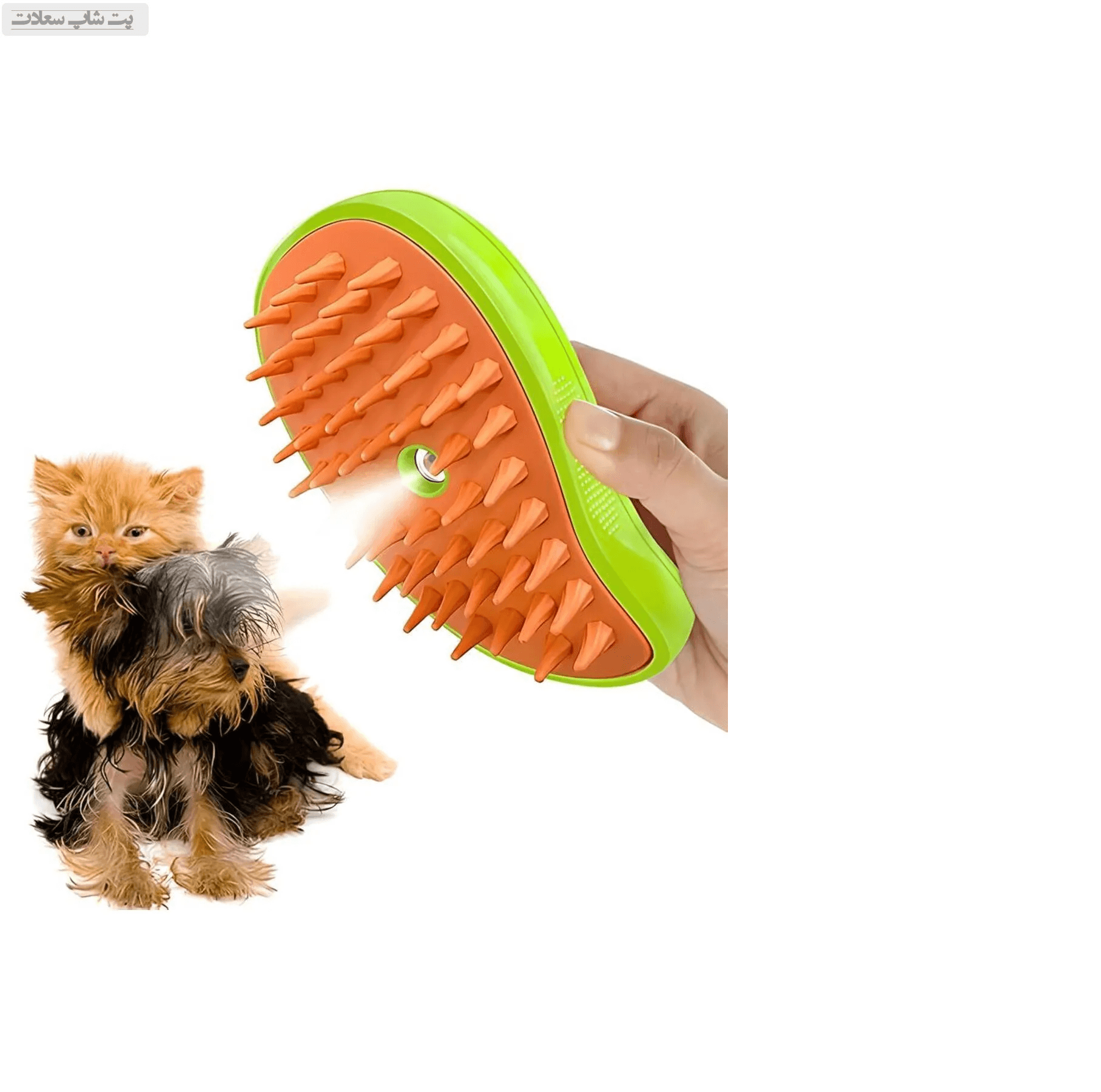 برس و ماساژور بخار سگ و گربه Spray Massage Brush — تصویر ۶