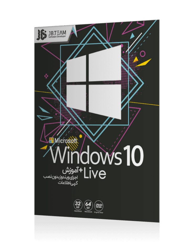 نرم افزار ویندوز Windows 10 live