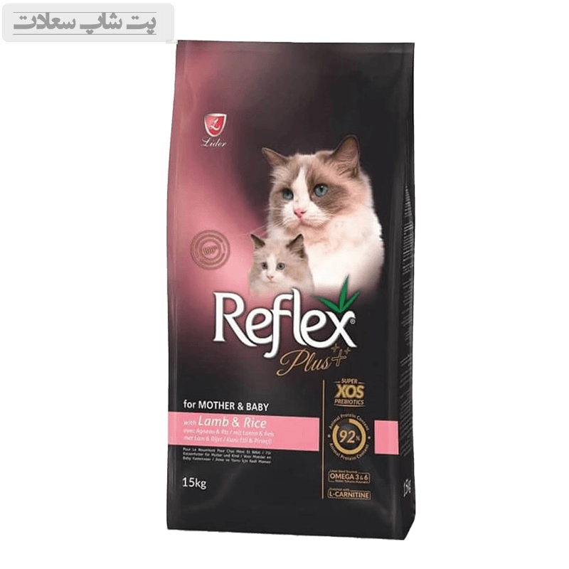 غذای خشک گربه مادر اند بیبی با طعم گوشت بره رفلکس پلاس Reflex Plus with Lamb And Rice Mother &amp; Baby وزن 1.5 کیلوگرم