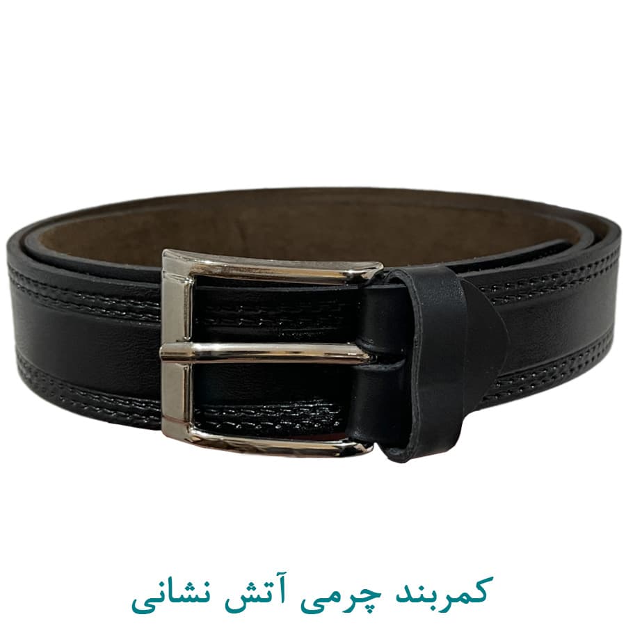 کمربند آتشنشانی چرمی