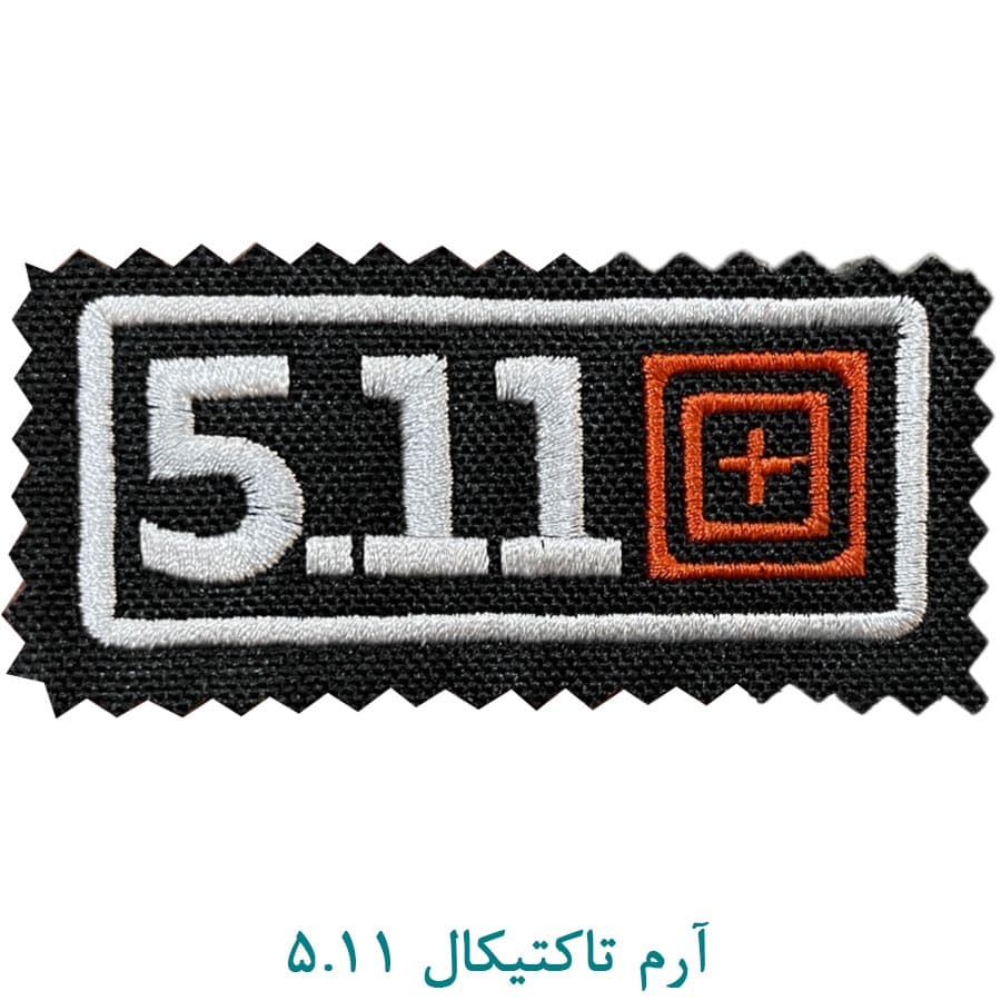 آرم پارچه ای تاکتیکال 5.11