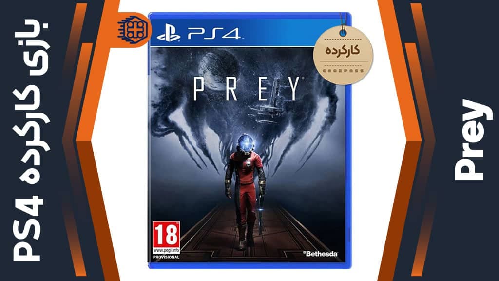 دیسک بازی Prey Ps4 کارکرده استوک — تصویر ۳
