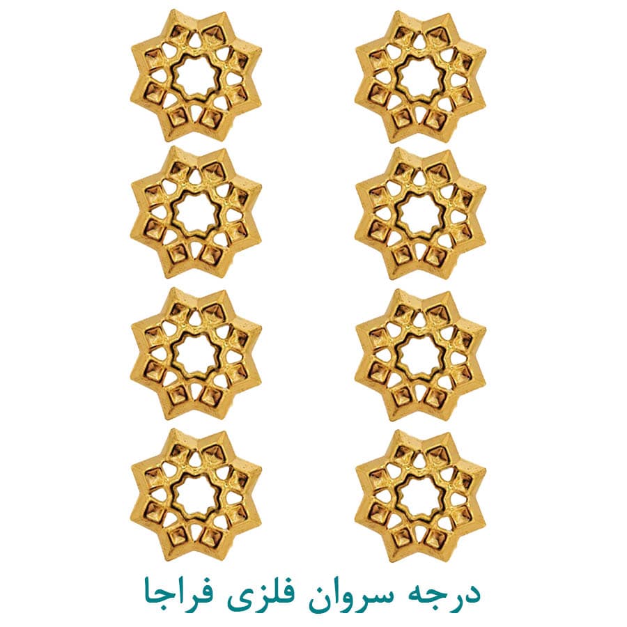 درجه نظامی سروان فراجا فلزی