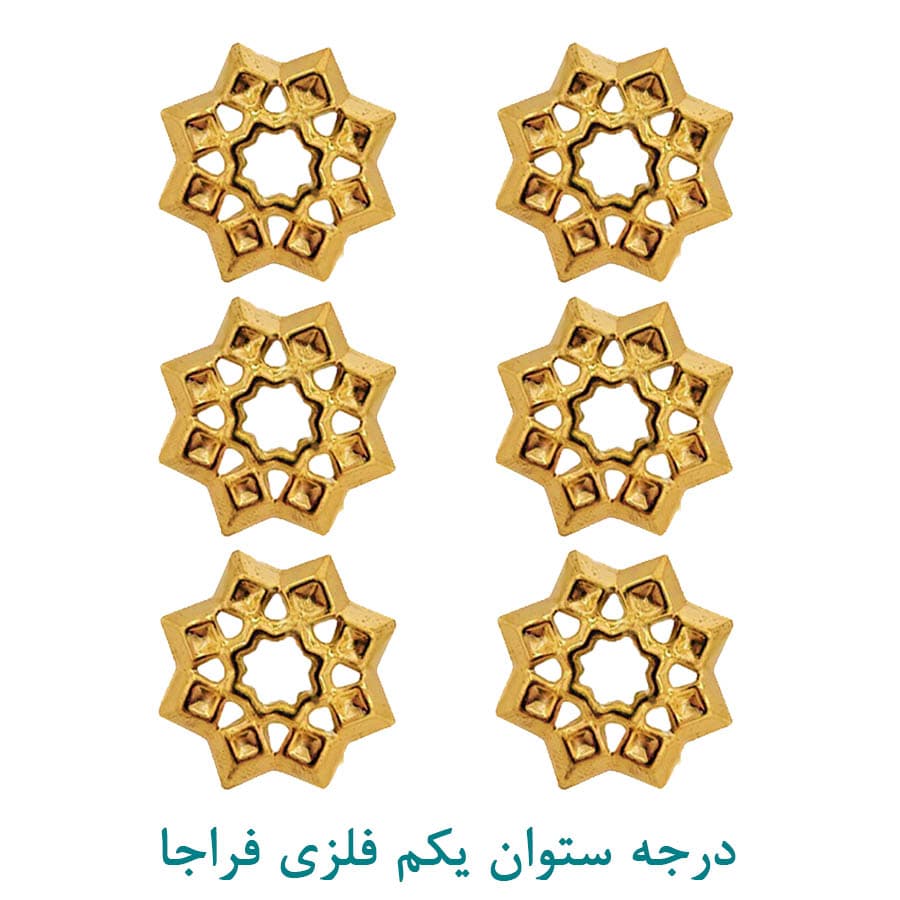 درجه نظامی ستوان یکم فراجا فلزی