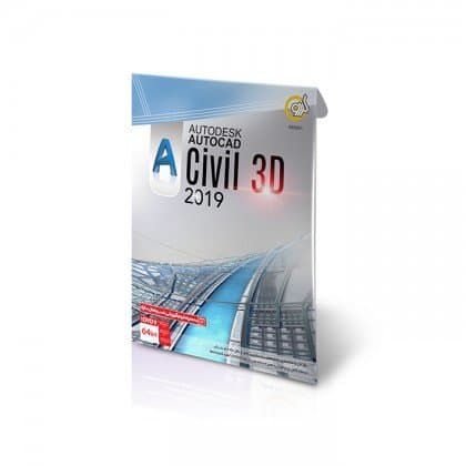 نرم افزار ویندوز Civil3d 2019 — تصویر ۲