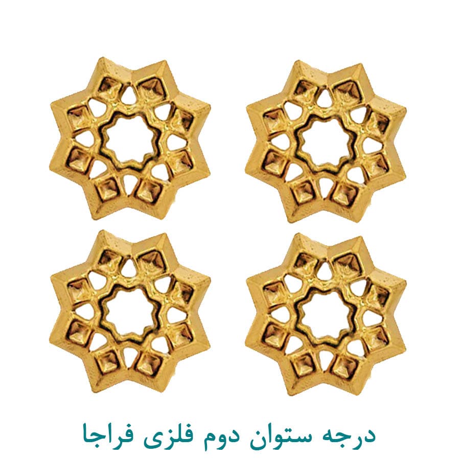 درجه نظامی ستوان دوم فراجا فلزی