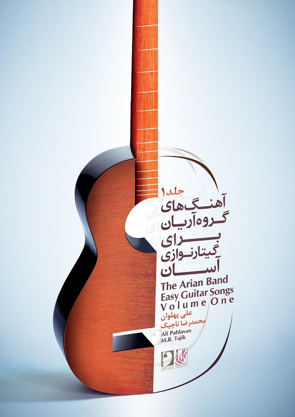 کتاب The Arian Band Easy Guitar Songs: Volume 1