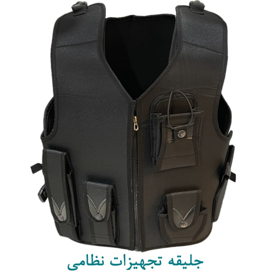جلیقه تجهیزات نظامی