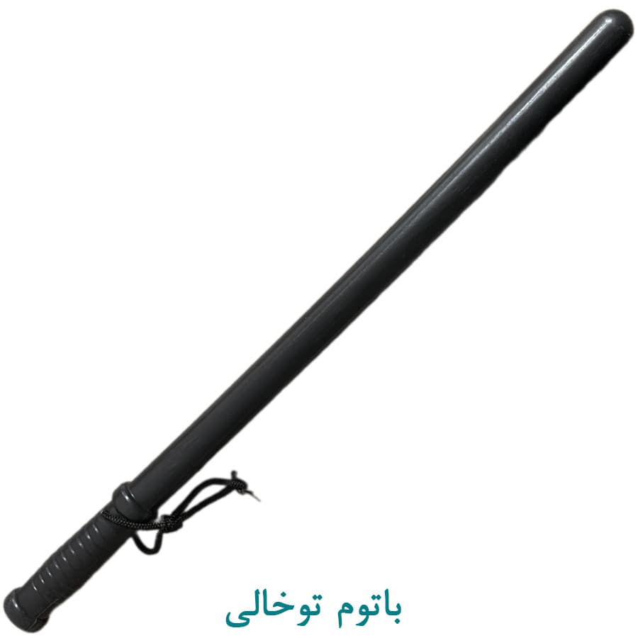 باتون تو خالی