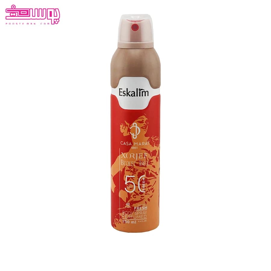 اسکالیم اسپری بدن زنانه کازاموراتی زرجوف بوکت آیدل حجم 250ml — تصویر ۲