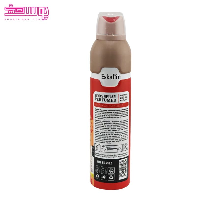 اسکالیم اسپری بدن زنانه کازاموراتی زرجوف بوکت آیدل حجم 250ml — تصویر ۳