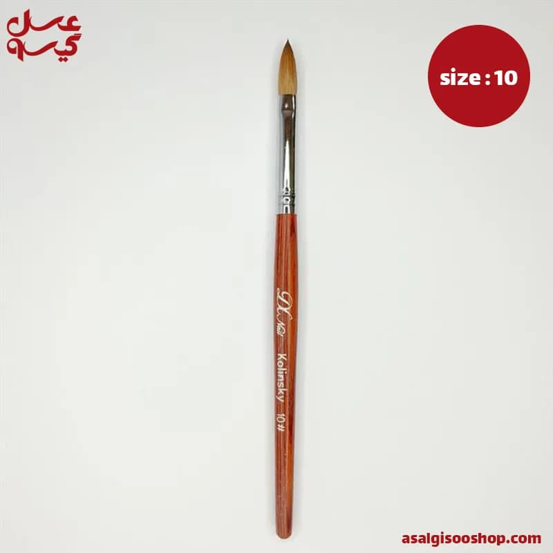 قلم کاشت ناخن کلینسکی| Kolinsky Acrylic Nail Brush Size 10| کد 2487