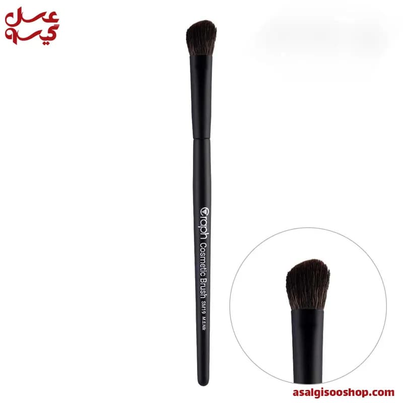 قلم موی فید گراف|GRAPH SM19 Blending Makeup Brush| کد 2482