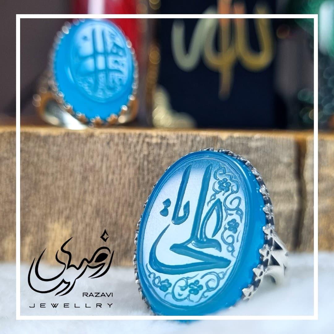 ست انگشتر نقره مردانه و زنانه عقیق آبی یاعلی و یازهرا — تصویر ۳