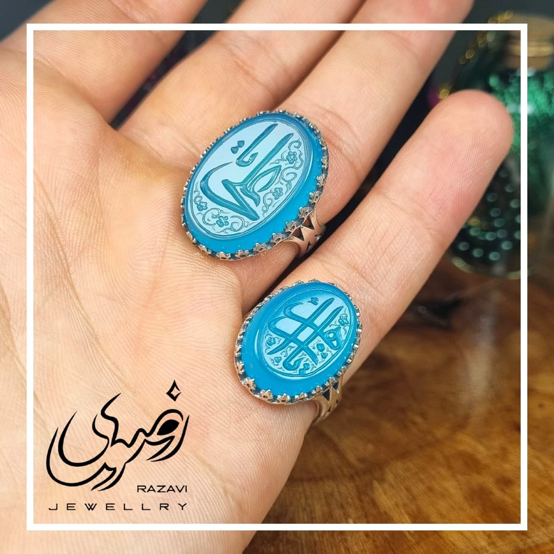 ست انگشتر نقره مردانه و زنانه عقیق آبی یاعلی و یازهرا — تصویر ۲
