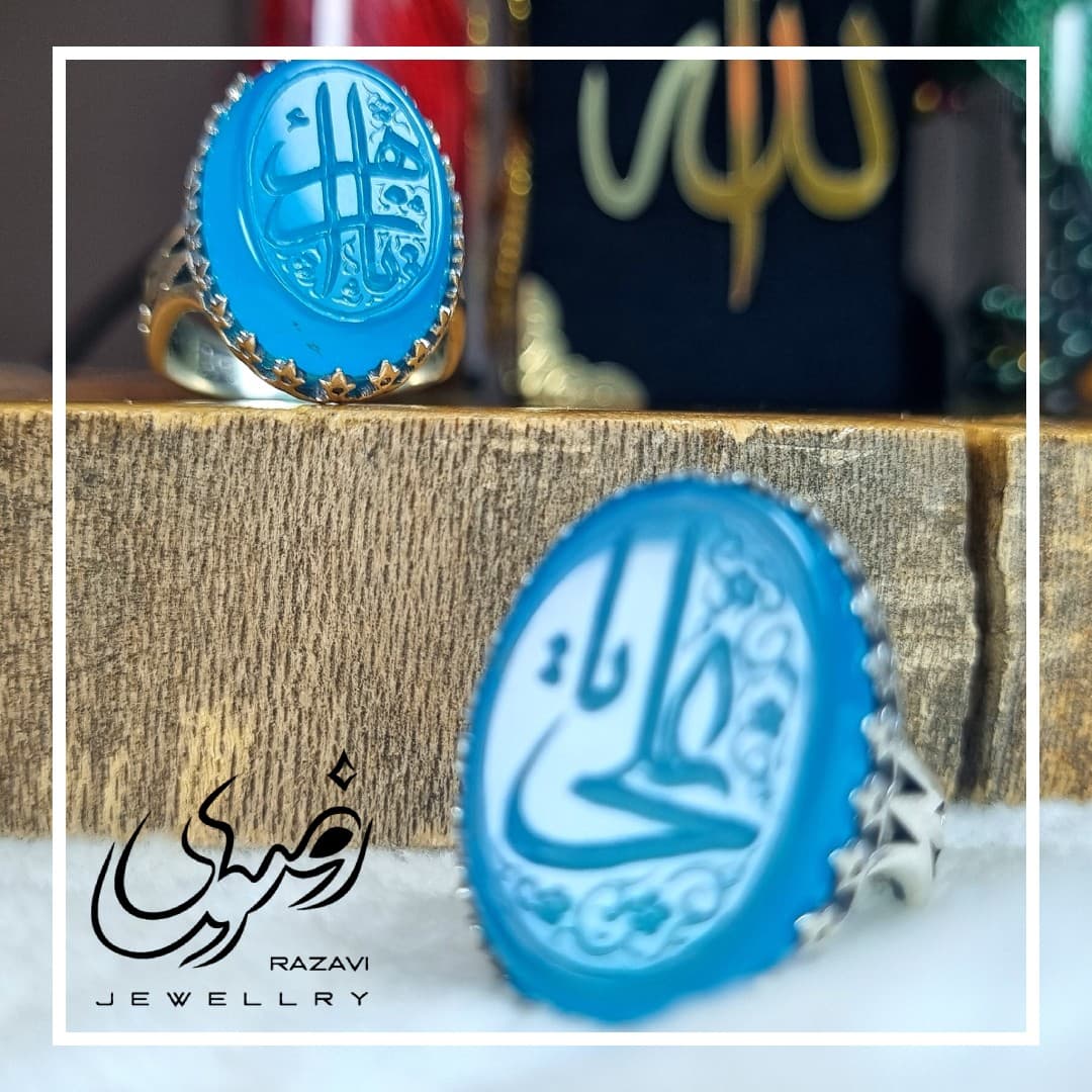 ست انگشتر نقره مردانه و زنانه عقیق آبی یاعلی و یازهرا — تصویر ۶