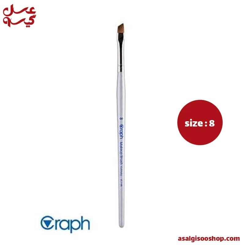 قلم موی سرکج گراف سایز 8|GRAPH Angled Makeup Brush Size 8| کد 2475