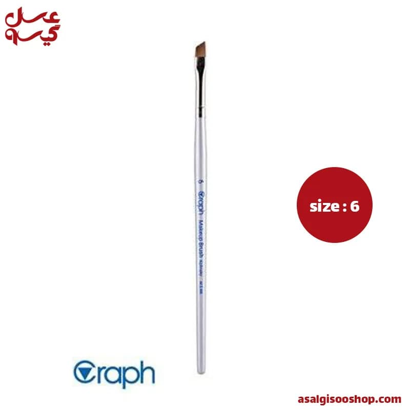 قلم موی سرکج گراف سایز 6 |GRAPH Angled Makeup Brush Size 6| کد 2474