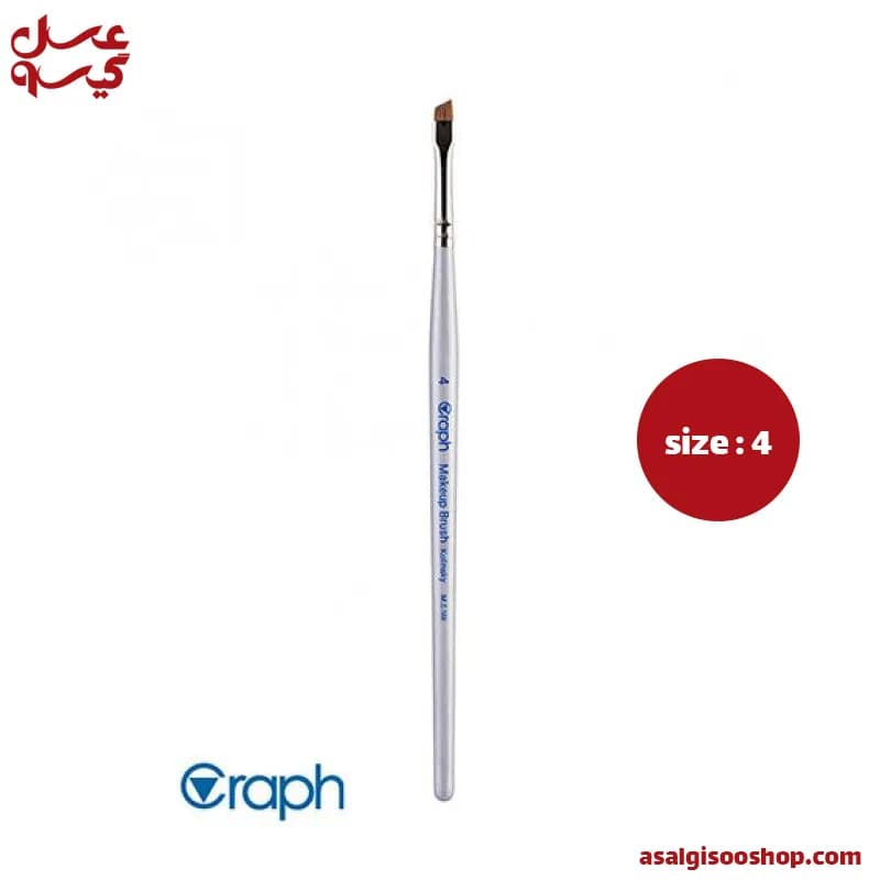 قلم موی سرکج گراف سایز 4|GRAPH Angled Makeup Brush Size 4| کد 2473