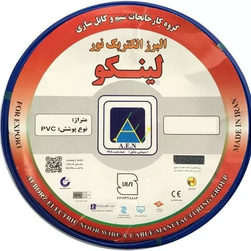 كابل مفتول 4*2 لینکو