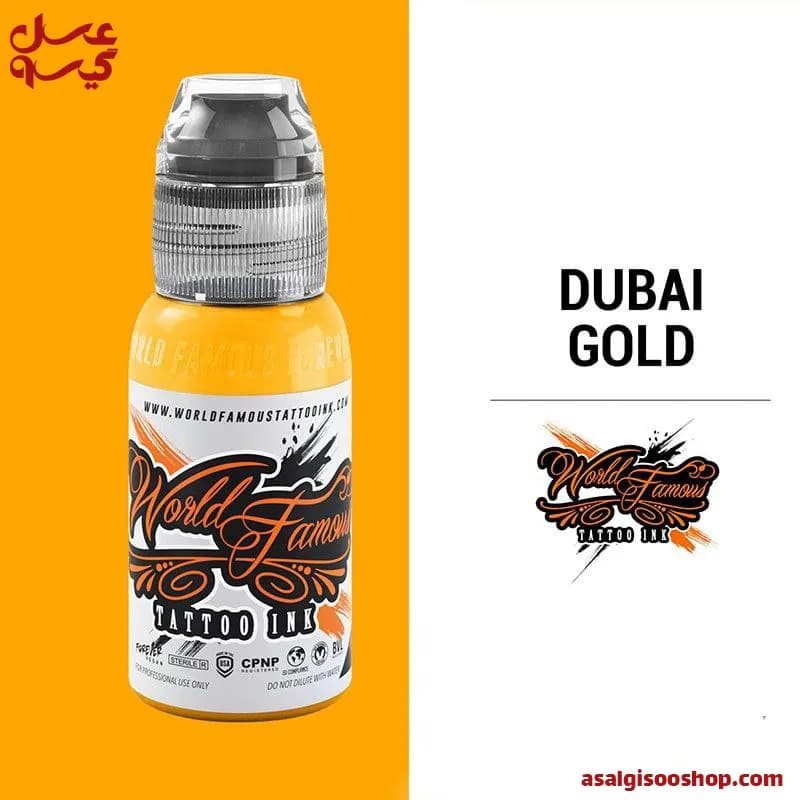 رنگ تاتو ورد فیمس زرد دوبی گلد|World Famous Dubai Gold Yellow Tattoo Ink | کد 2458 — تصویر ۲