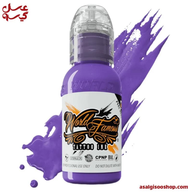 رنگ تاتو بنفش وورد فیمس|World Famous Purple Heart Tattoo Ink | کد 2454