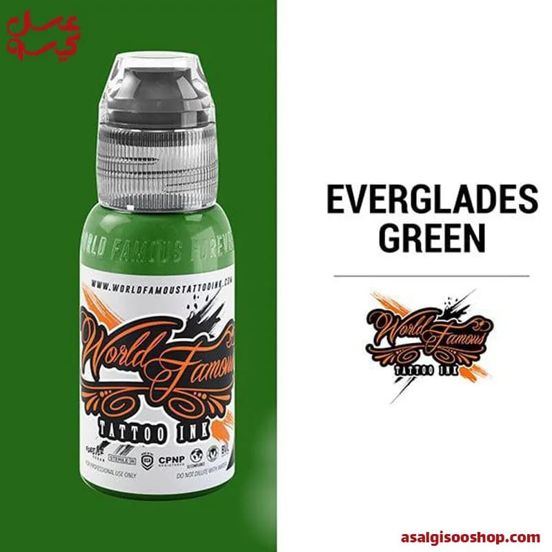 رنگ تاتو بدن سبز وورد فیمس|World Famous Green Tattoo Ink | کد 2452