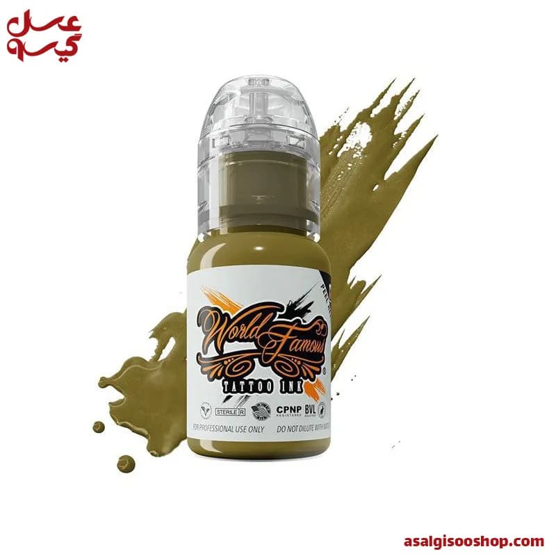 رنگ خنثی کننده تاتو وورد فیمس زیتونی|World Famous Sicilian Olive Neutralizer Tattoo Ink | کد 2451