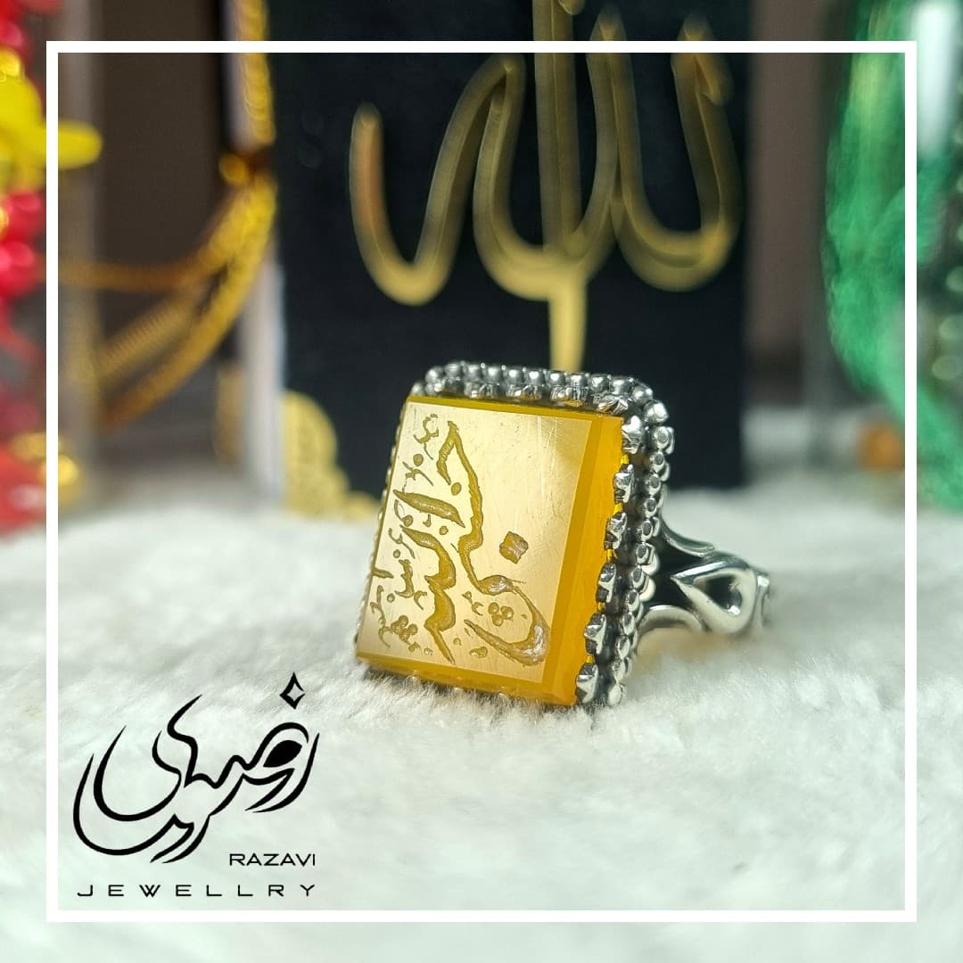 انگشتر مردانه نقره شرف الشمس طرح رهبری اشکی کد 126