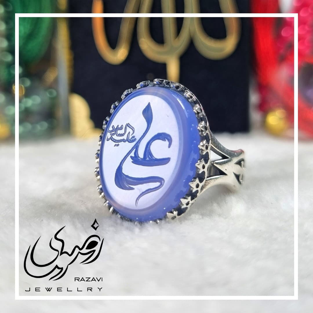 انگشتر نقره مردانه عقیق کبود اصل طرح نیزه علی