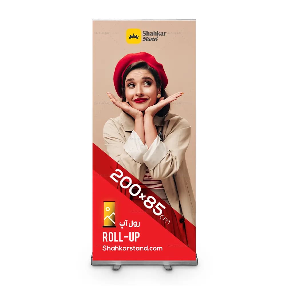 پایه استند رول آپ مدل کلاسیک سایز 85×200