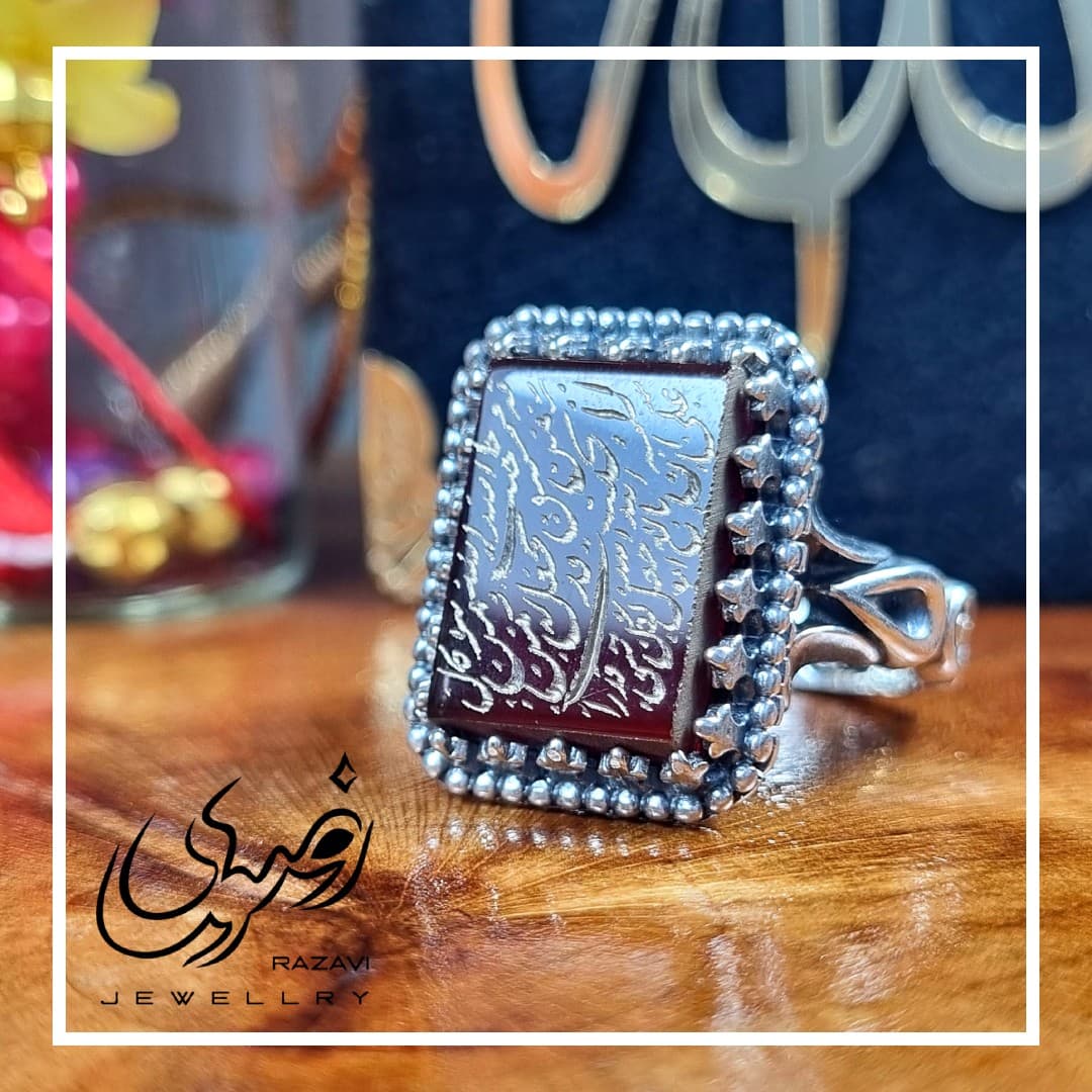 انگشتر نقره مردانه عقیق سرخ رهبری و من یتق الله