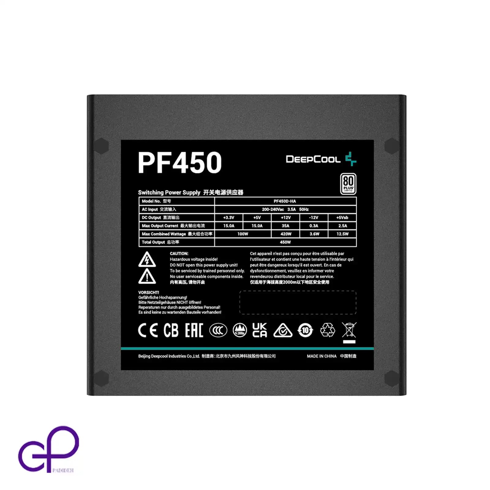 منبع تغذیه کامپیوتر دیپ کول مدل PF450 80 Plus White توان 450 وات — تصویر ۶