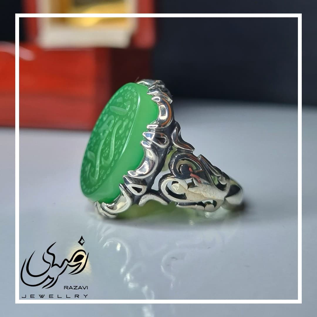 انگشتر نقره مردانه عقیق سبز طرح یا زهرا — تصویر ۳