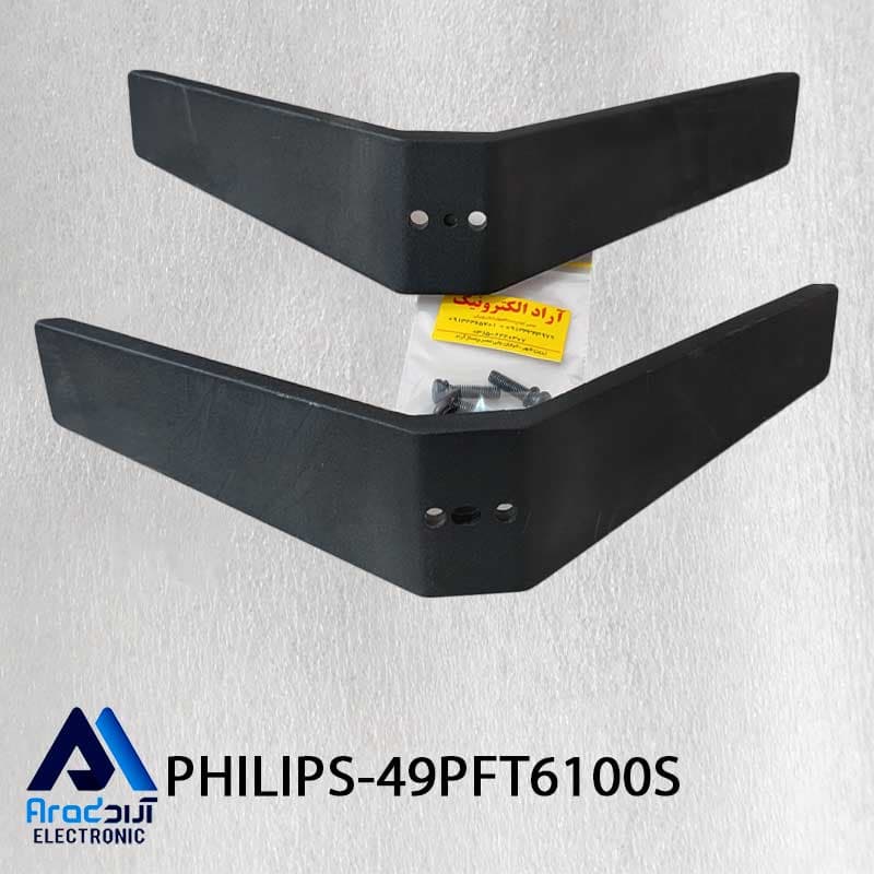 پایه تلویزیون فیلیپس 49PFT6100