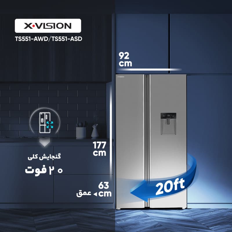 ساید ایکس ویژن 20 فوت مدل TS551 — تصویر ۷
